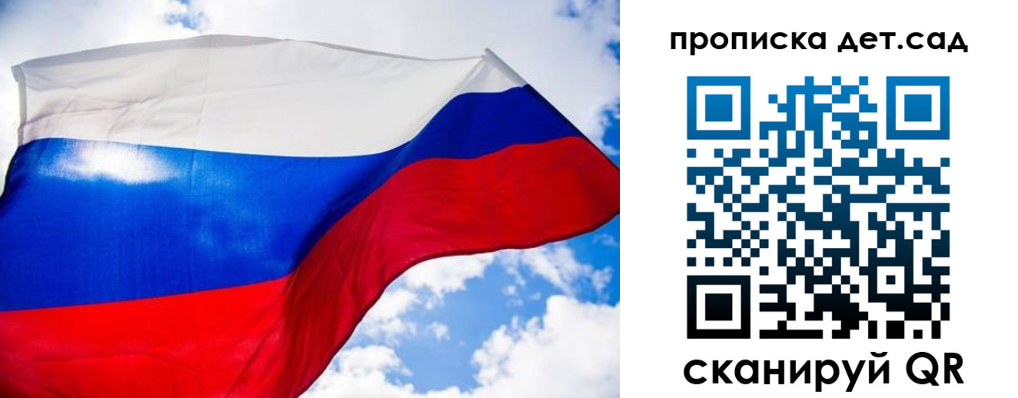 прописка поиск в Приозерске