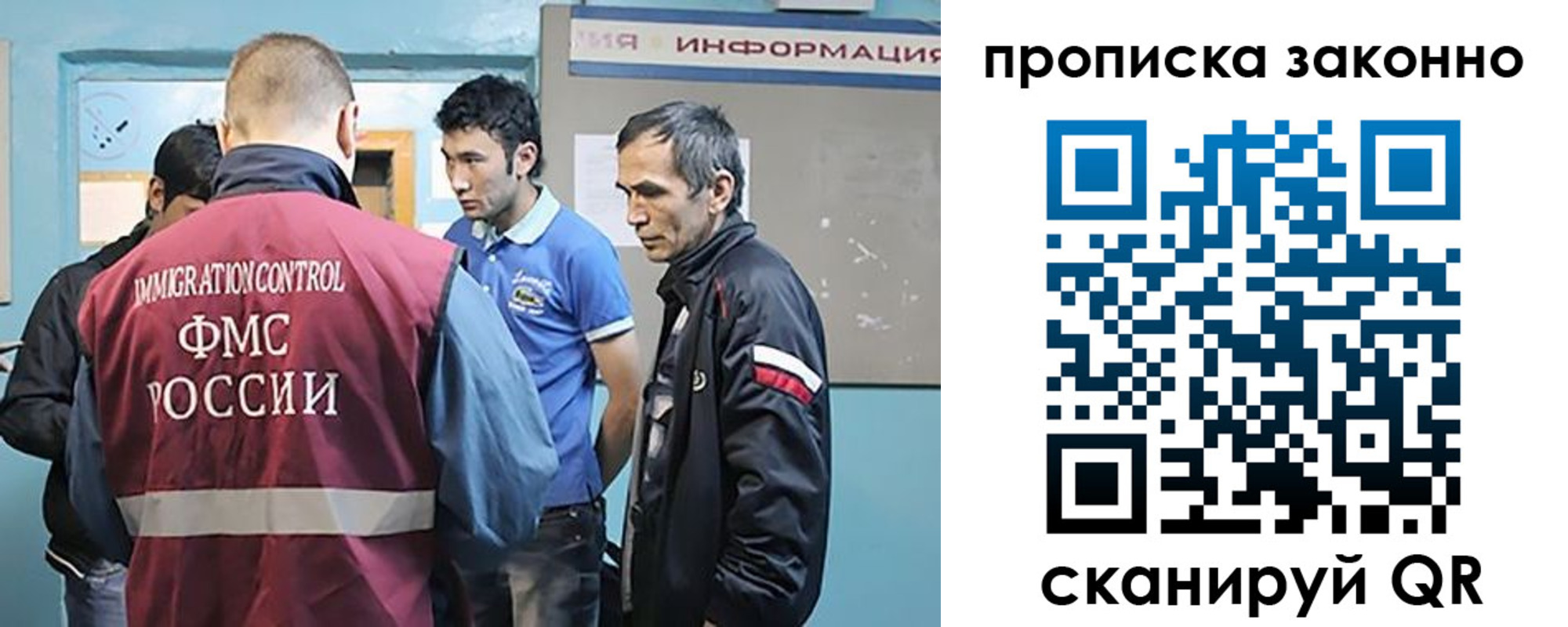 прописка гарантия в Приозерске