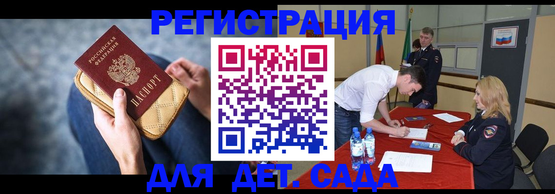 прописка от собственника в Приозерске